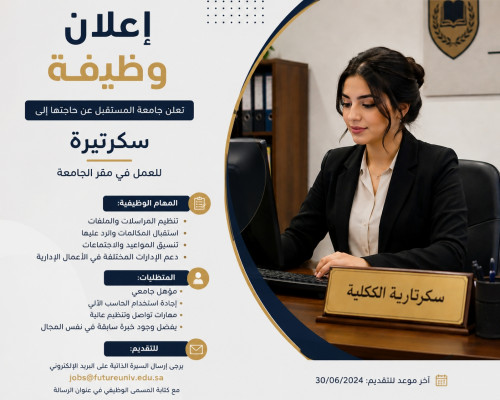 موظف استقبال