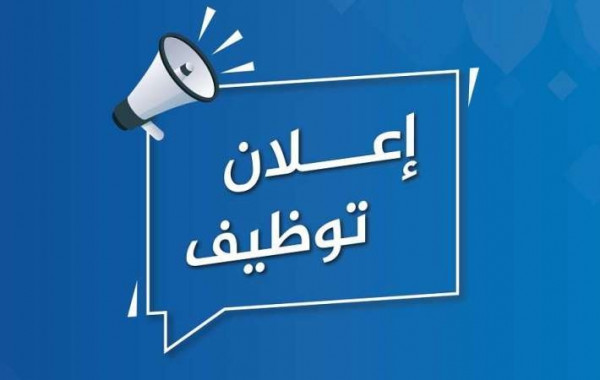 القاهرة