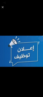 فرص عمل