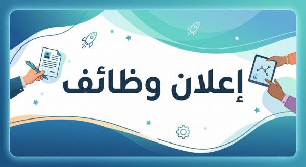 عامل انتاج لمصنع لحوم في العبور