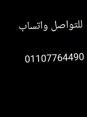 مطلوب عمال انتاج لمصنع ايس كريم باكتوبر
