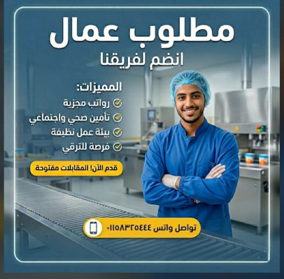 6 اكتوبر