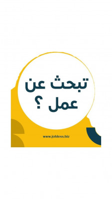 مدينة العبور