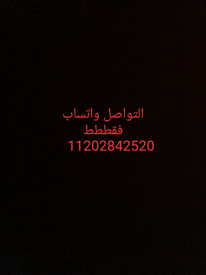 مصنع اعشاب