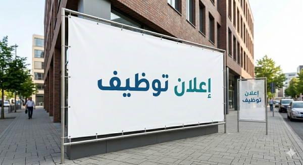 القليوبيه
