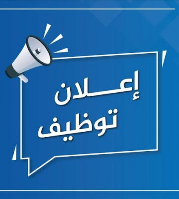 عمال انتاج
