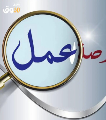 كمبوندات سكنية بجوار محطات مترو(السيدة زينب ـ الملك الصالح)