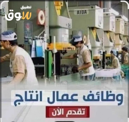مصنع بصل بودره