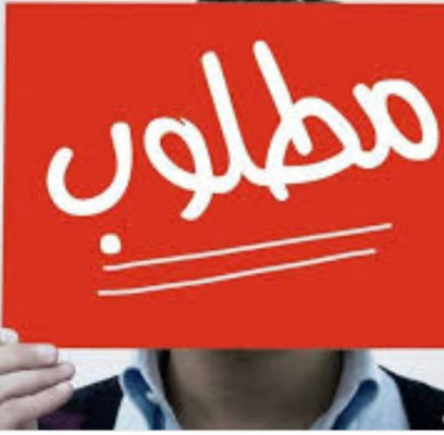 مطلوب عمال مصانع
