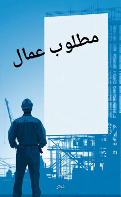 القاهره