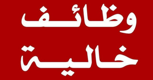 عمال انتاج مصنع طماطم
