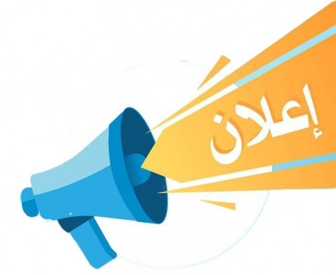 عمال انتاج مصنع اعشاب