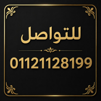 القاهرة