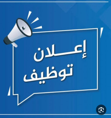 توظيف عمل مصنع كرتون بالعبور