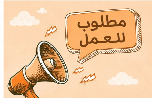 فرصه عمل للشباب في مصنع كرتون