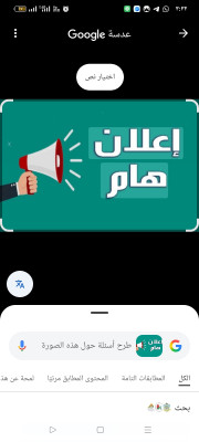 المنطقه الصناعيه بالعبور