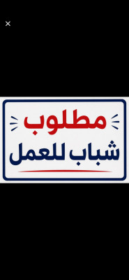 افراد امن