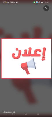 مدينة العبور المنطقة الصناعية