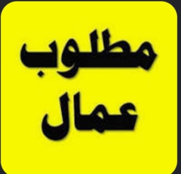 القاهرة مدينة العبور