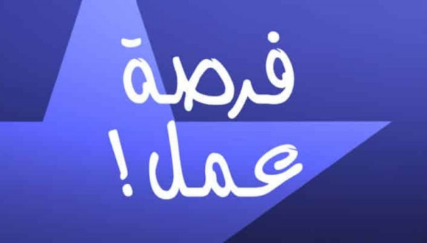 عامل في مصنع