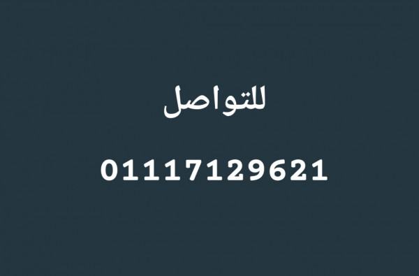 العبور