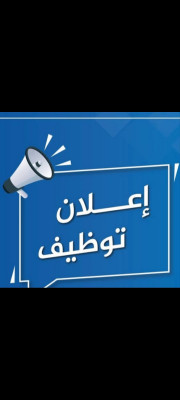 مطلوب عمال انتاج بمصنع اندومى