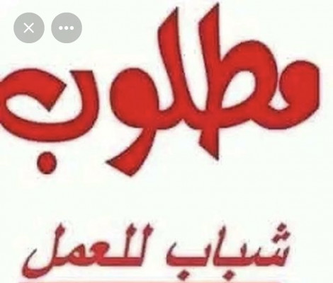 عامل انتاج