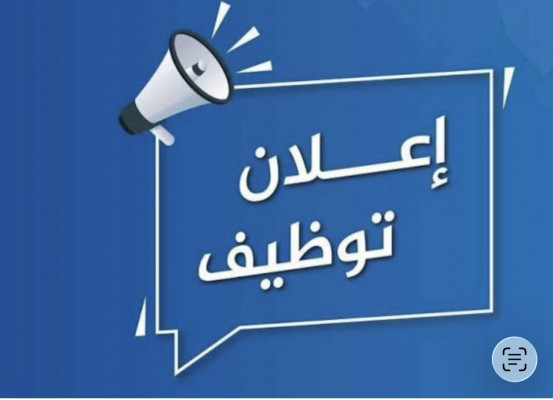 عامل انتاج