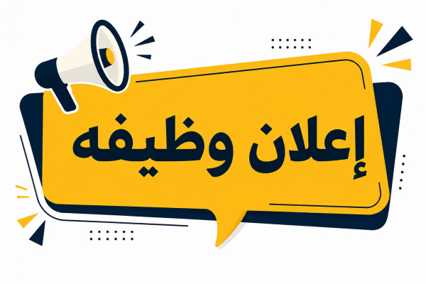مطلوب عمال تعبئه وتغليف مصنع باتيه