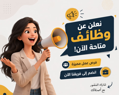 عمال انتاج