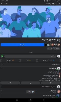 أفراد امن