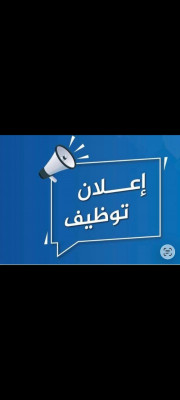 مطلوب عمال بنزينه
