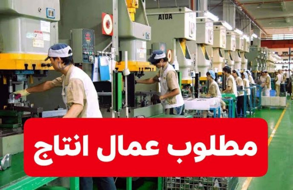 العبور