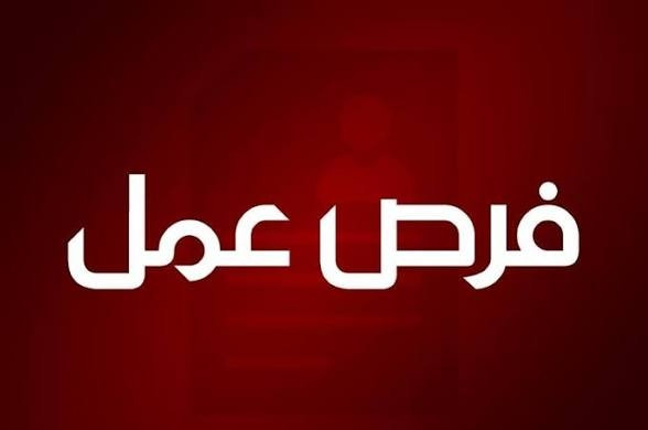 العبور
