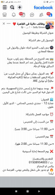 العاشر