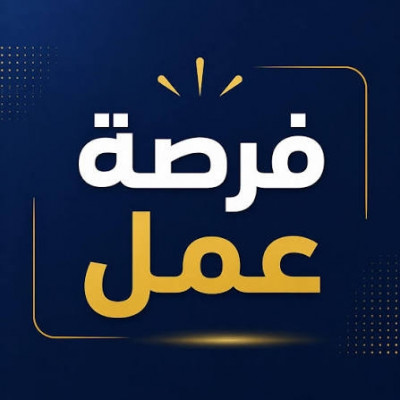 عمال بنزينه