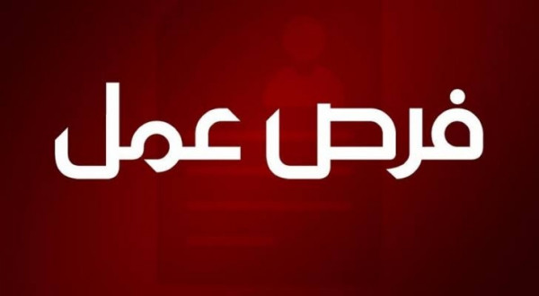 التجمع الخامس