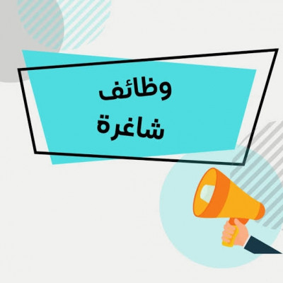 العين السخنه