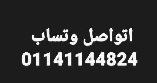 فرصة عمل – مصنع أسماك مجمدة
و مصنع اعشاب