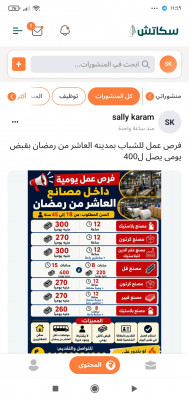 عمال انتاج