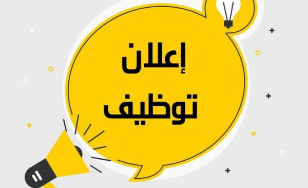 مطلوب عامل إنتاج