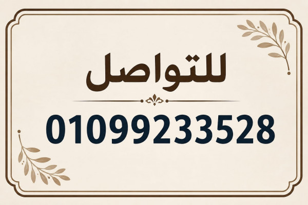 مطلوب عامل بنزينه ف مدينه الشروق