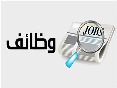 مطلوب افراد امن