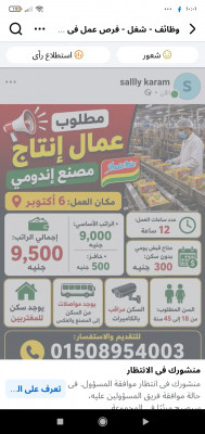 اكتوبر