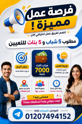 القاهرة المعادي