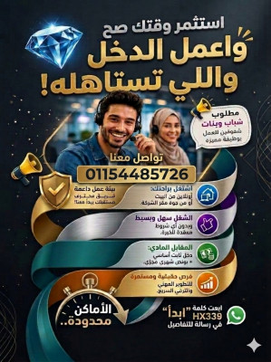 كول سنتر وسوشيال ميديا