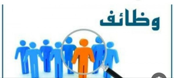 مطلوب شباب للعمل في مصنع اعشاب العبور