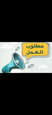 القاهره