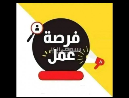 التجمع الخامس
