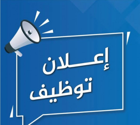 عامل انتاج